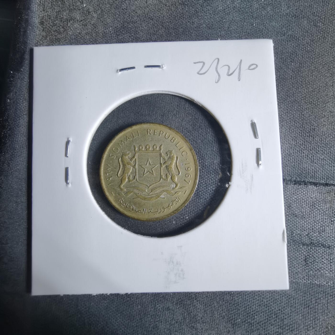 沼泽如烟--第923场 索马里1967年五分