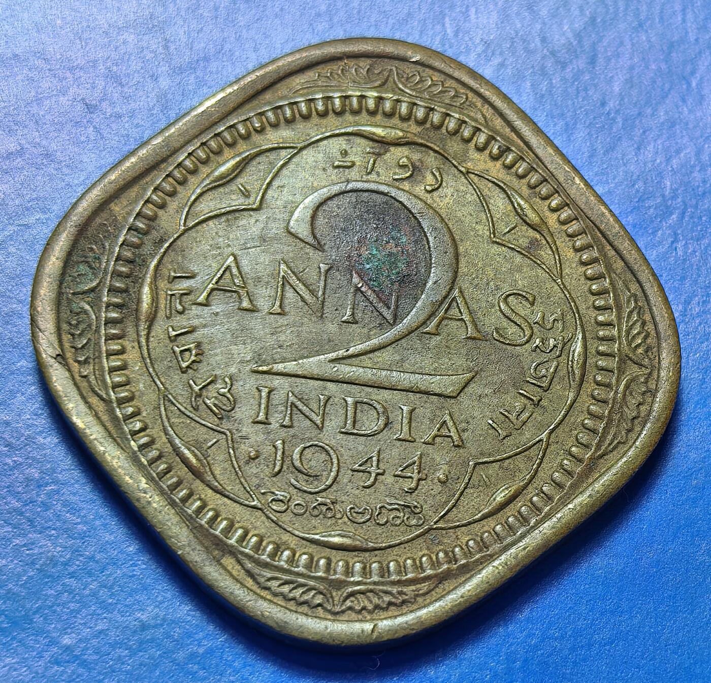 外国优质老铜币银币持续添加中，周六九点倒数截拍，满百包邮，可寄存半年，喜欢朋友微信扫描二维码可直接参拍 印度1944年2安娜