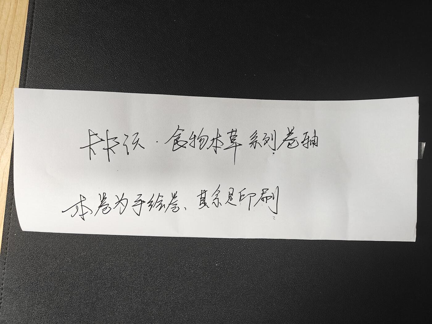 天玑星卡拍第147期《12.8周一截拍》持续收拍收评中 满赠卡需备注