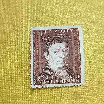 PCAI钱币 7-641 德国邮票与民国票小专场 - 德国二战时期邮票，