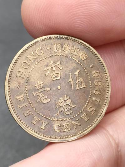 猩哥外币小铺➨【第205场】 - 伍毫