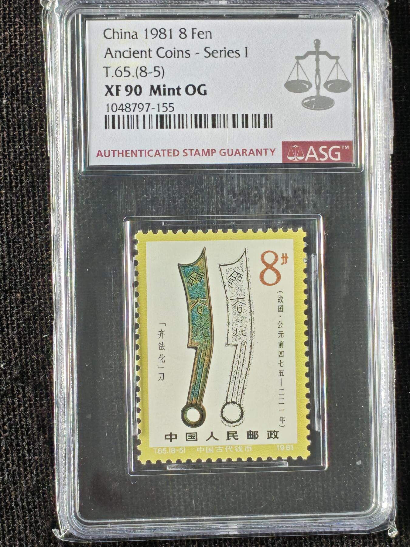 刘世昌艺术品销售中心～虎踞龙蟠*金杨在线联拍群第510期