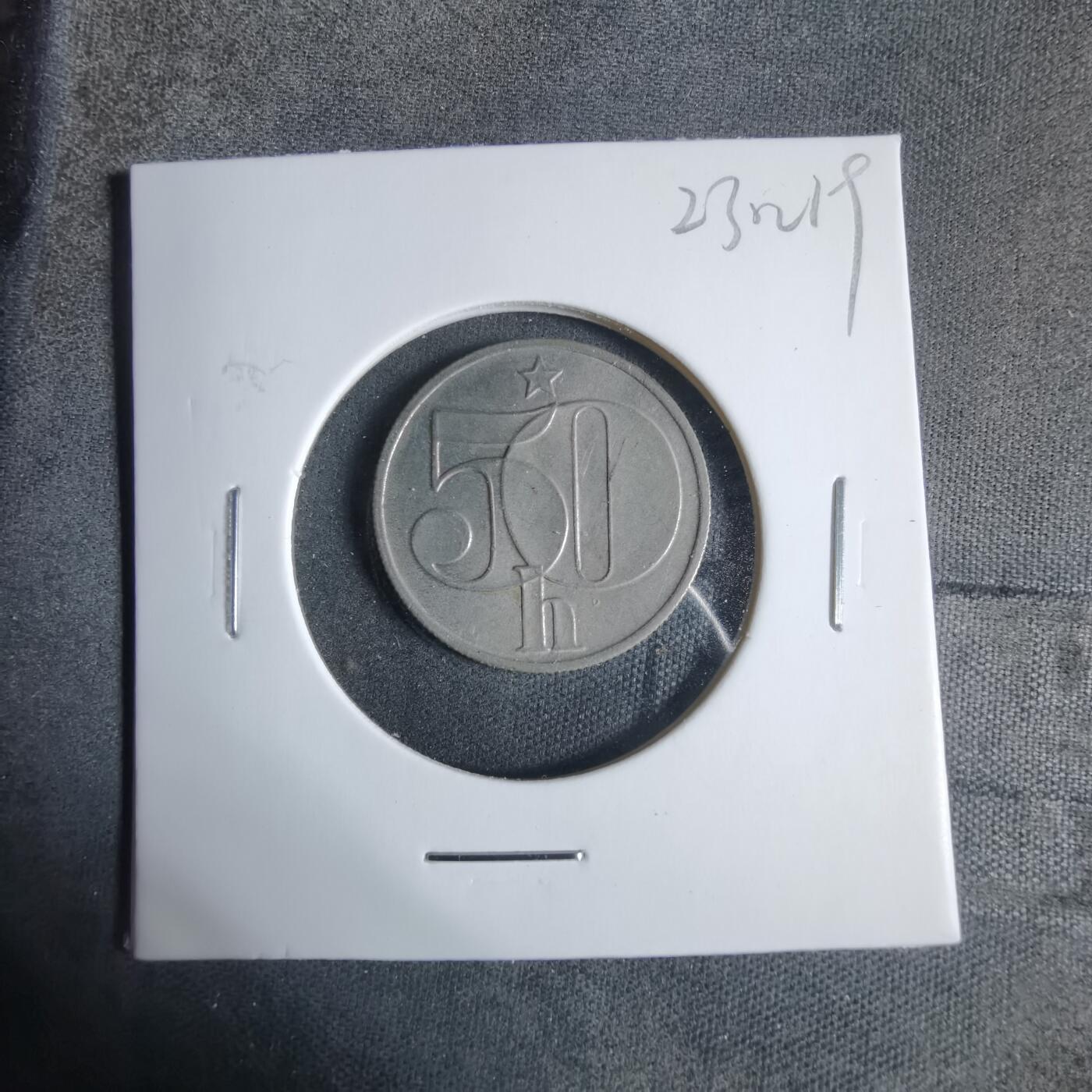 沼泽如烟--第923场 捷克斯洛伐克1987年50赫勒