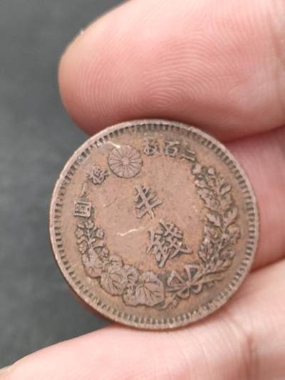 猩哥外币小铺➨【第205场】 - 半钱