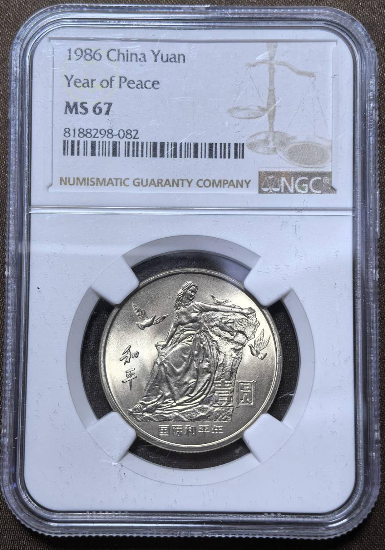 北京马甸外国币专卖第147期，外国币，中国机制银元，中国早期纪念币专场，陆续上拍，欢迎关注