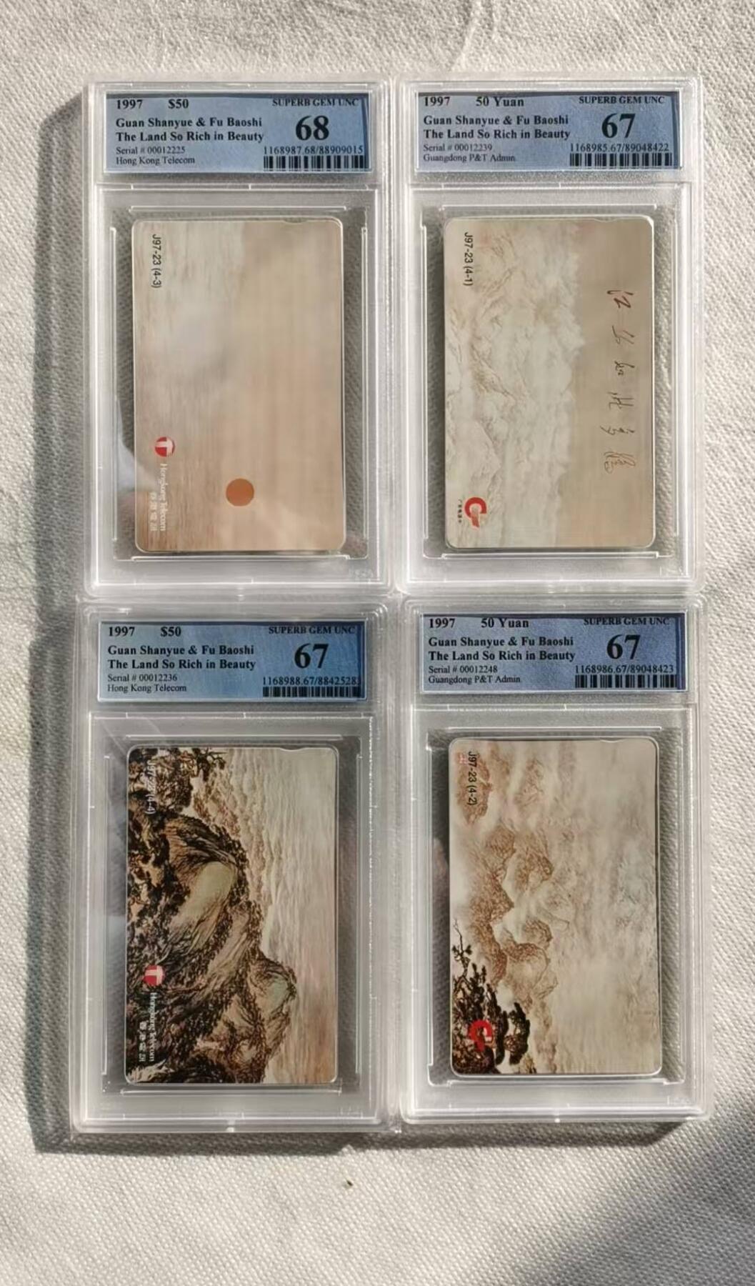 【琪哥网】评级磁卡综合场(115） 【PCGS67-68】广东江山多娇