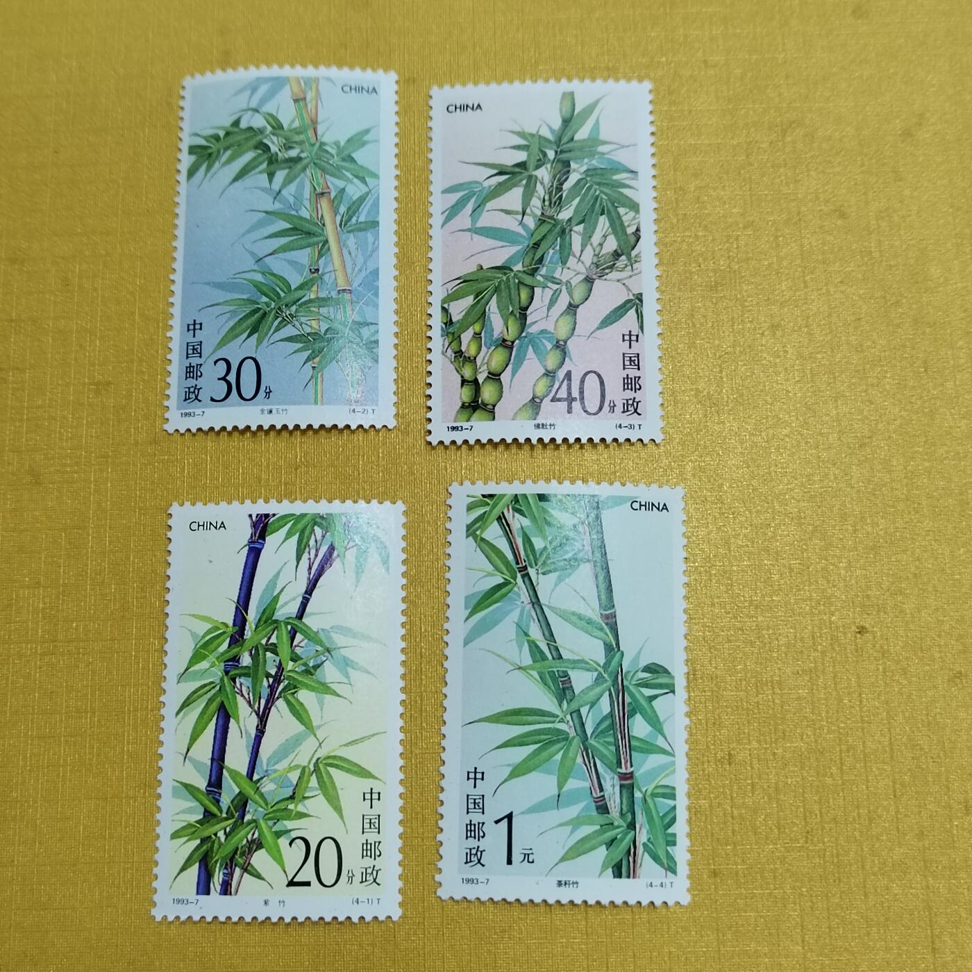 PCAI钱币 8-644  邮票等藏品小专场 套票