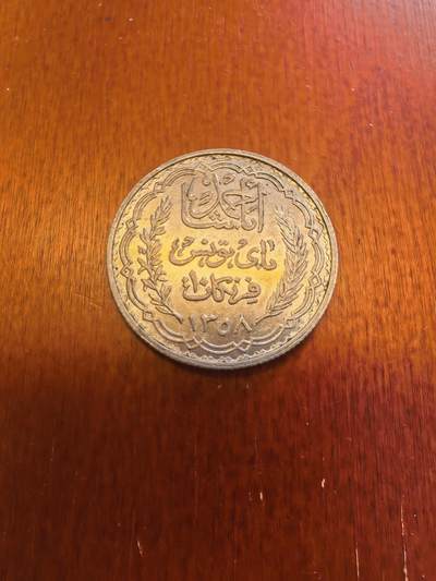 长老汇蛇年精选第八十场拍卖 - 1939突尼斯10法郎银币，10克680银，未流通品