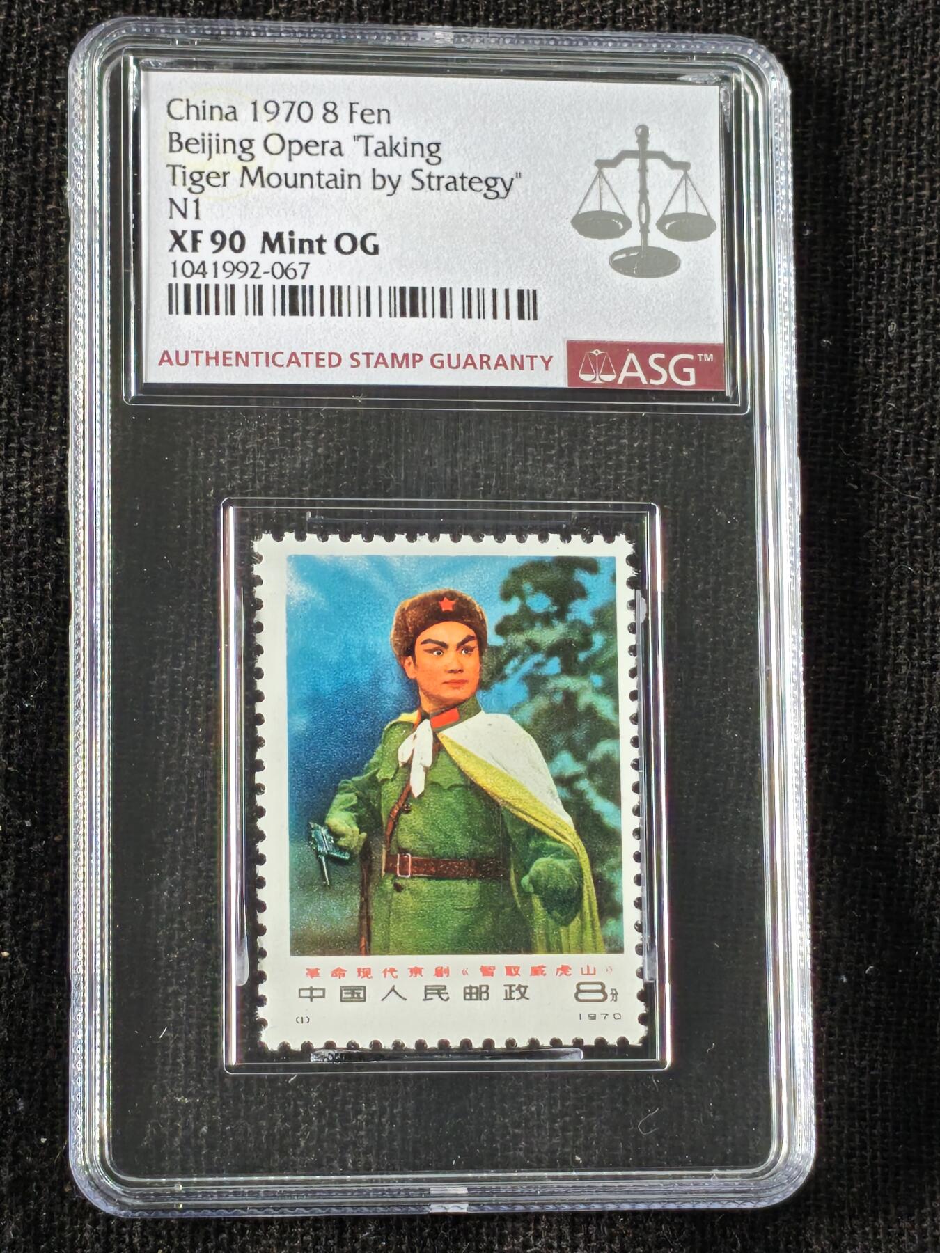 刘世昌艺术品销售中心～虎踞龙蟠*金杨在线联拍群第510期