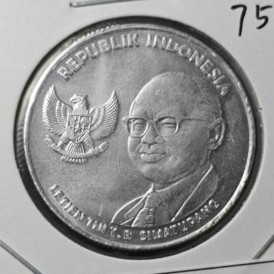 KK钱币收藏小铺 第375期  2月预留时间 周末发货 -   2016印度尼西亚500卢比铜币 好品