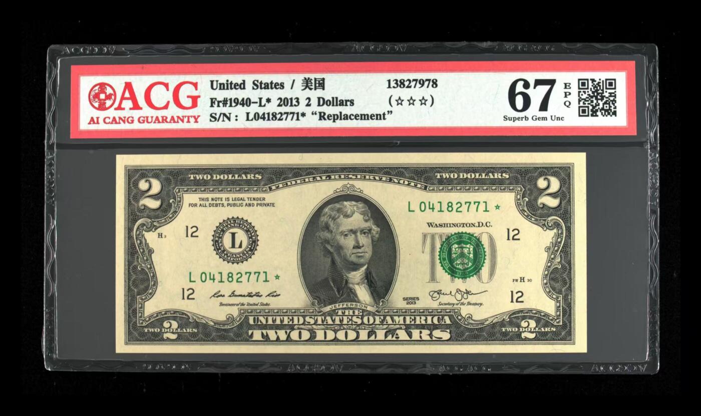 ACG评级美元 2美元补号