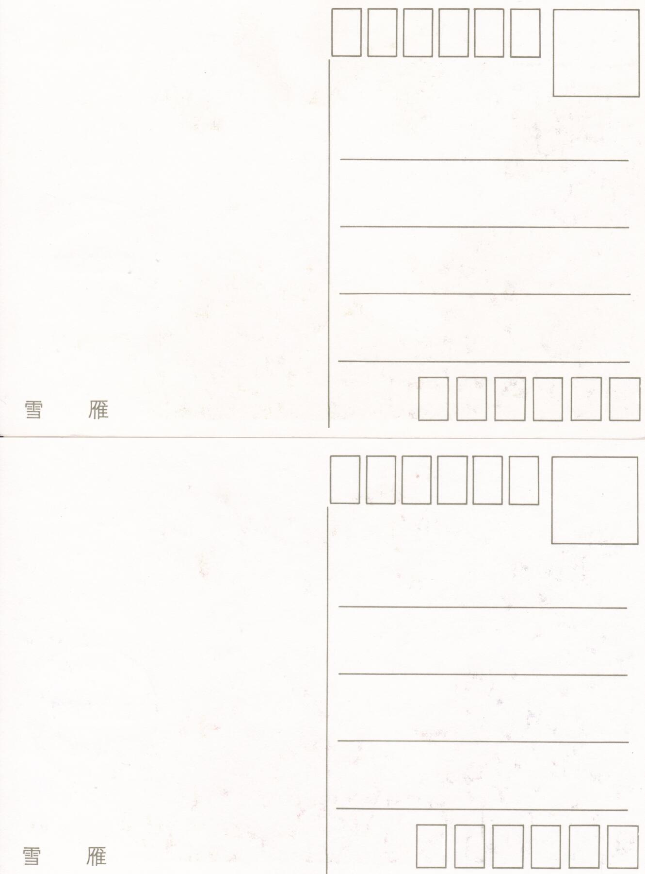 12月11日（周四）20:00中国大陆（兔年大小版） 香港首日实寄封专场 2018中国大陆《大雁》内蒙古双原地首日自然极限片 一套2枚