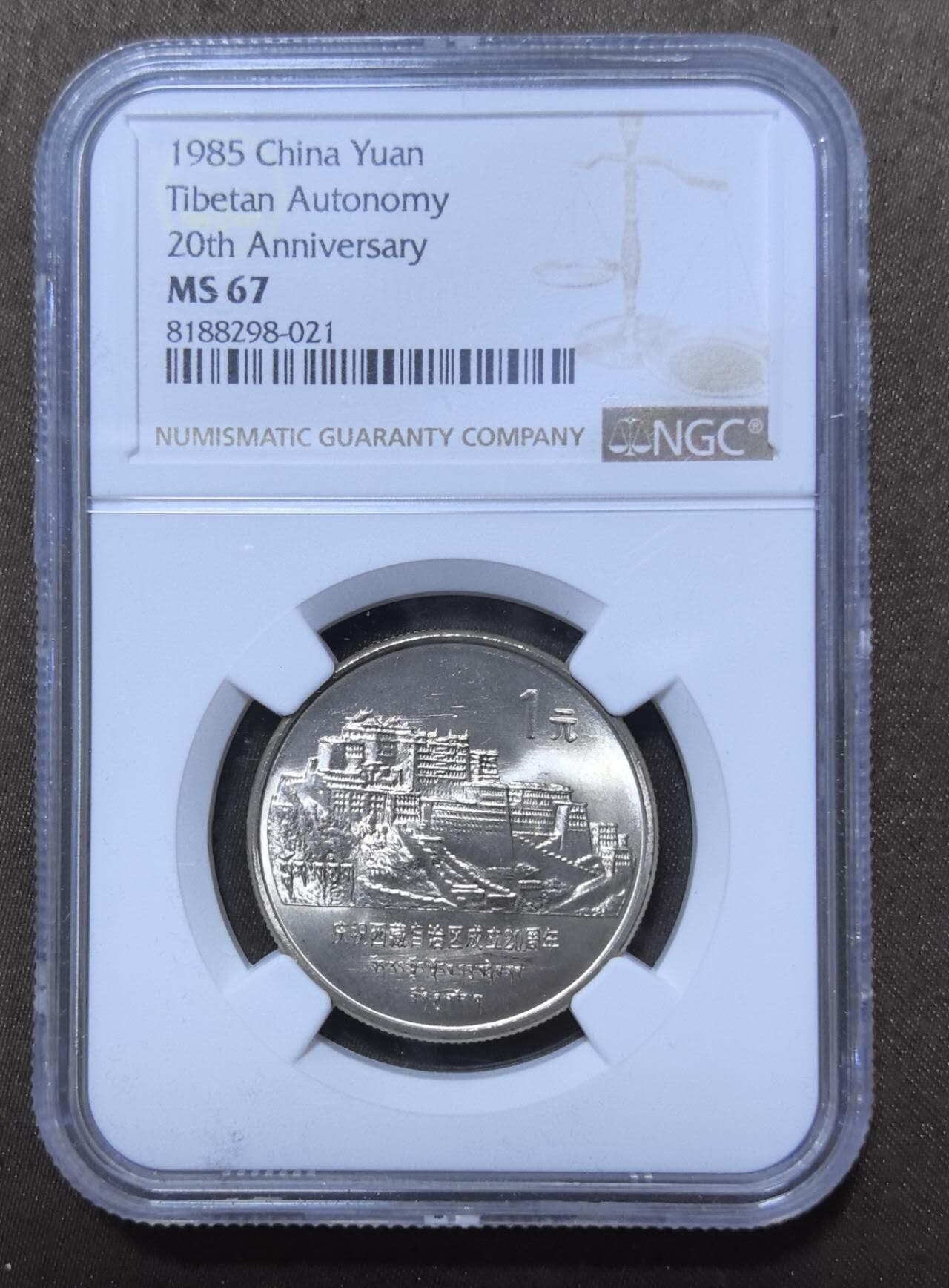 北京马甸外国币专卖第147期，外国币，中国机制银元，中国早期纪念币专场，陆续上拍，欢迎关注