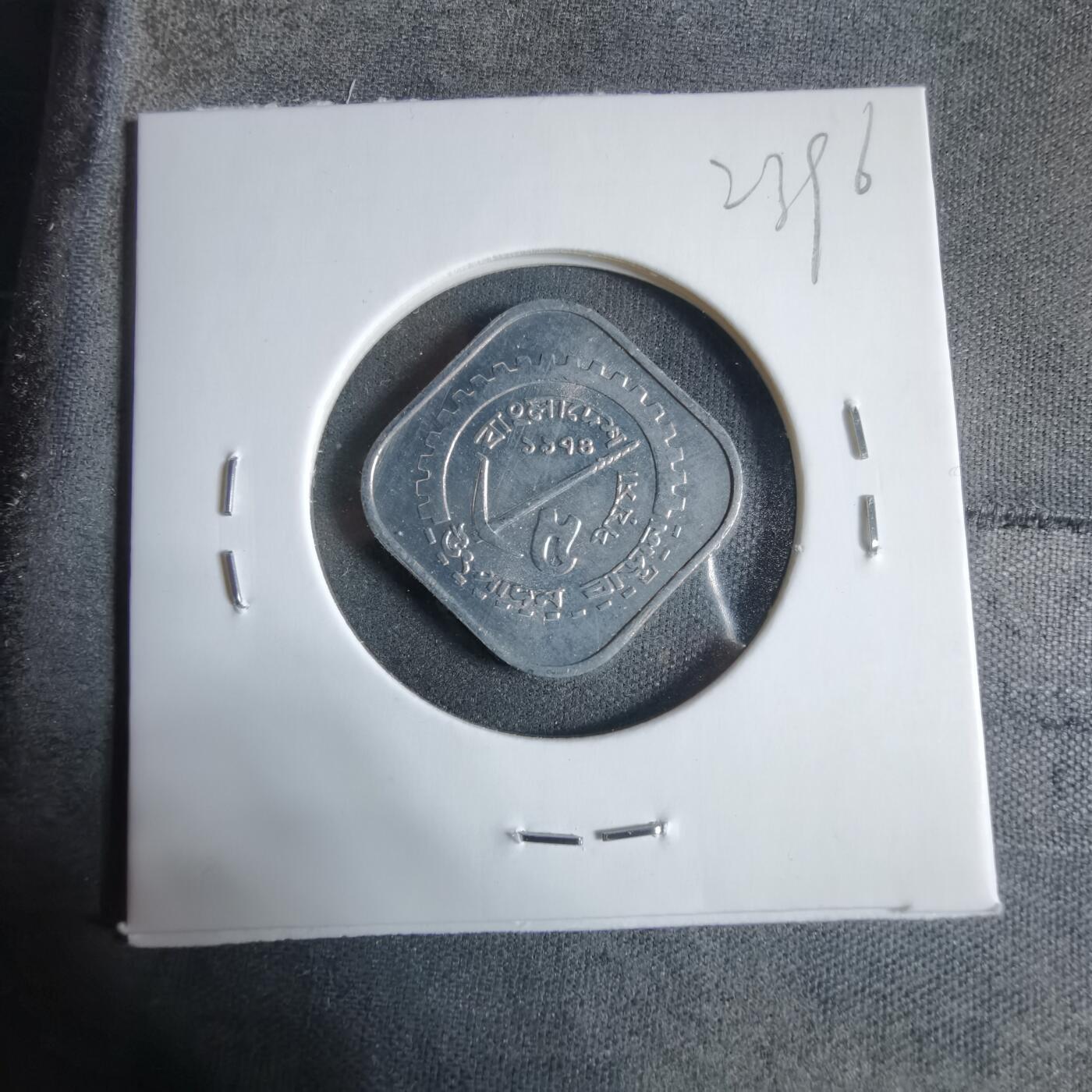 沼泽如烟--第923场 孟加拉