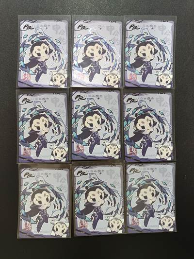 天玑星卡拍第147期《12.8周一截拍》持续收拍收评中 满赠卡需备注 - 卡游 哪吒之魔童闹海 申公豹 打豹不平 PR九张