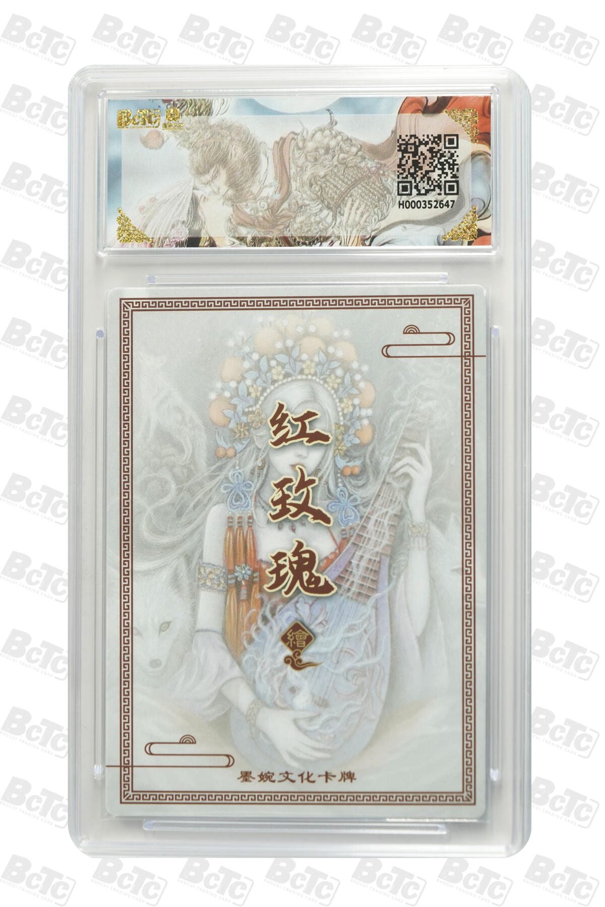 阳大大卡牌拍卖第86期（持续收拍品，周六晚上九点截拍，进群福利早知道）