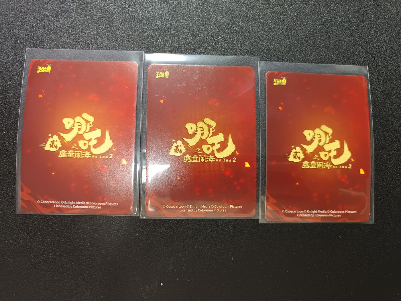 天玑星卡拍第147期《12.8周一截拍》持续收拍收评中 满赠卡需备注 卡游 哪吒之魔童闹海 哪吒 XHS三张