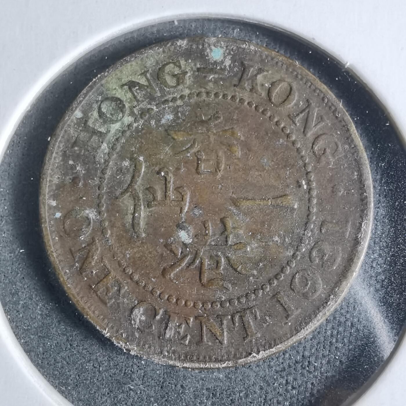 沼泽如烟--第923场 香港1931年一仙