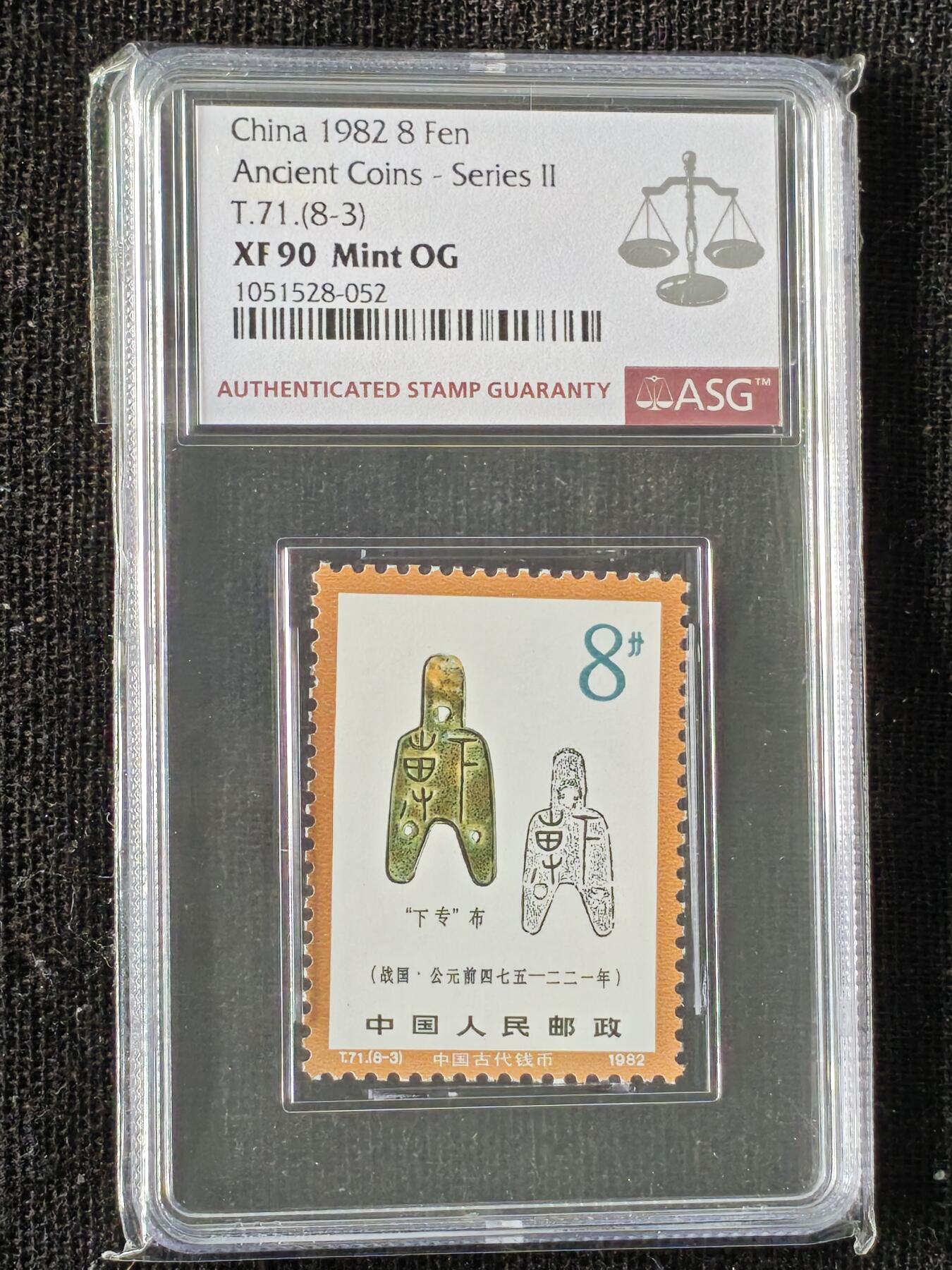 刘世昌艺术品销售中心～虎踞龙蟠*金杨在线联拍群第510期