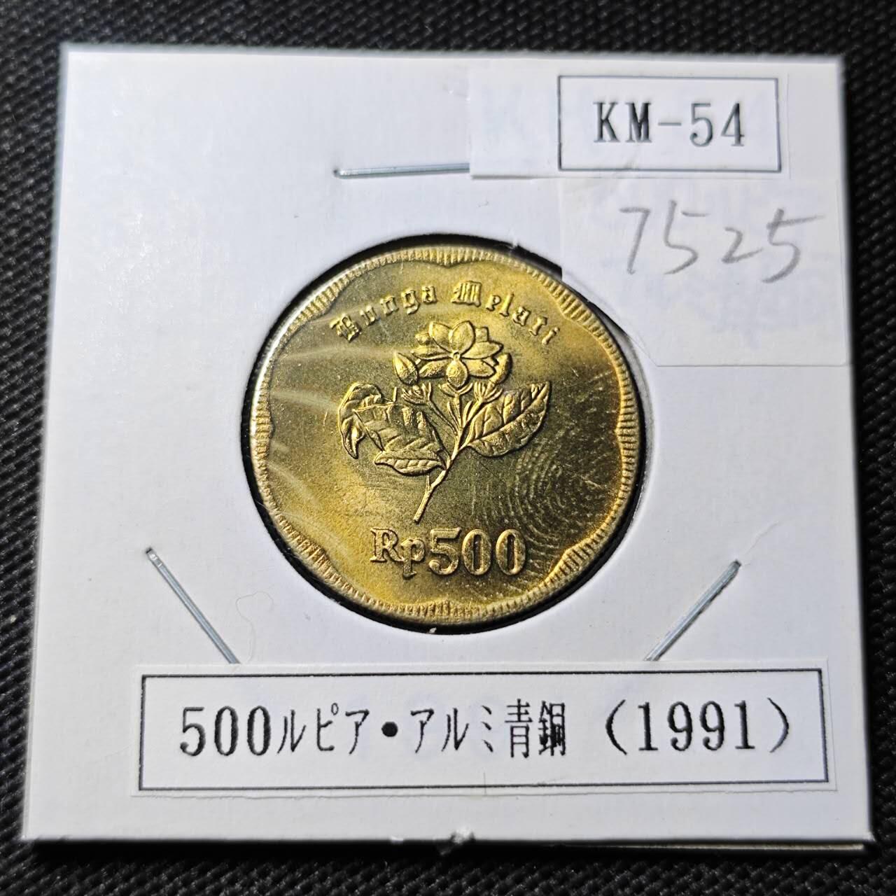 KK钱币收藏小铺 第375期  2月预留时间 周末发货