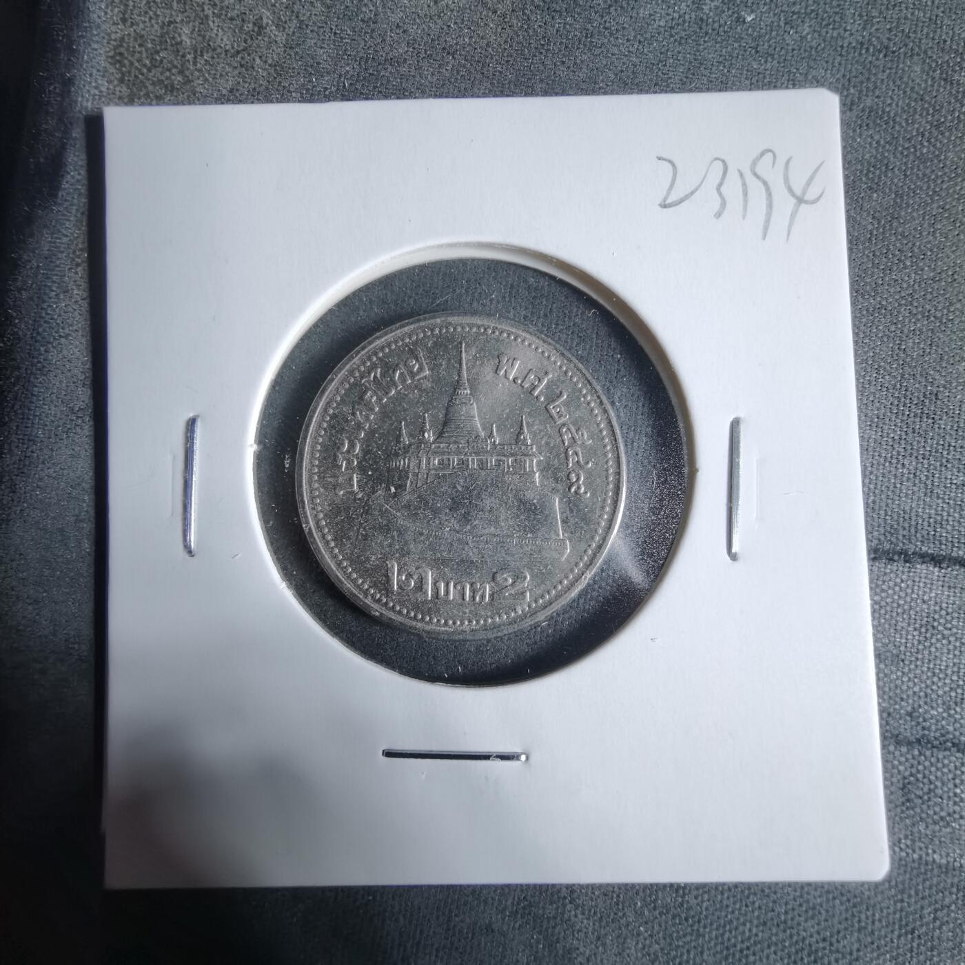 沼泽如烟--第923场 泰国