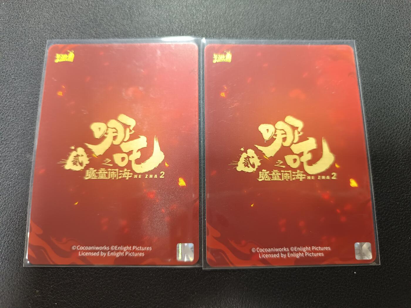 天玑星卡拍第147期《12.8周一截拍》持续收拍收评中 满赠卡需备注 卡游 哪吒之魔童闹海 哪吒 敖丙 SCR两张