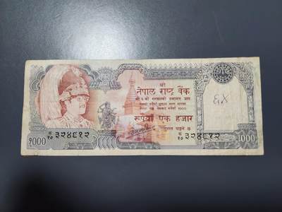 12月7号晚上8点 外国纸币自动截拍第71场 - 亚洲 尼泊尔1000卢比纸币  大象 背面角上有胶带