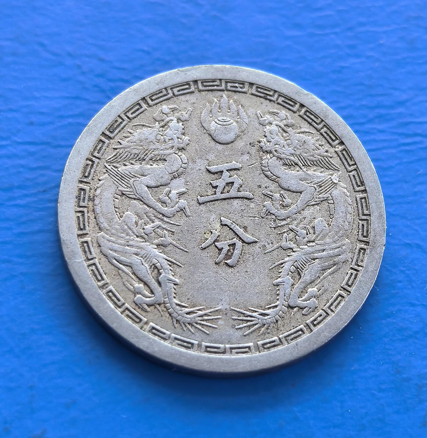 外国优质老铜币银币持续添加中，周六九点倒数截拍，满百包邮，可寄存半年，喜欢朋友微信扫描二维码可直接参拍