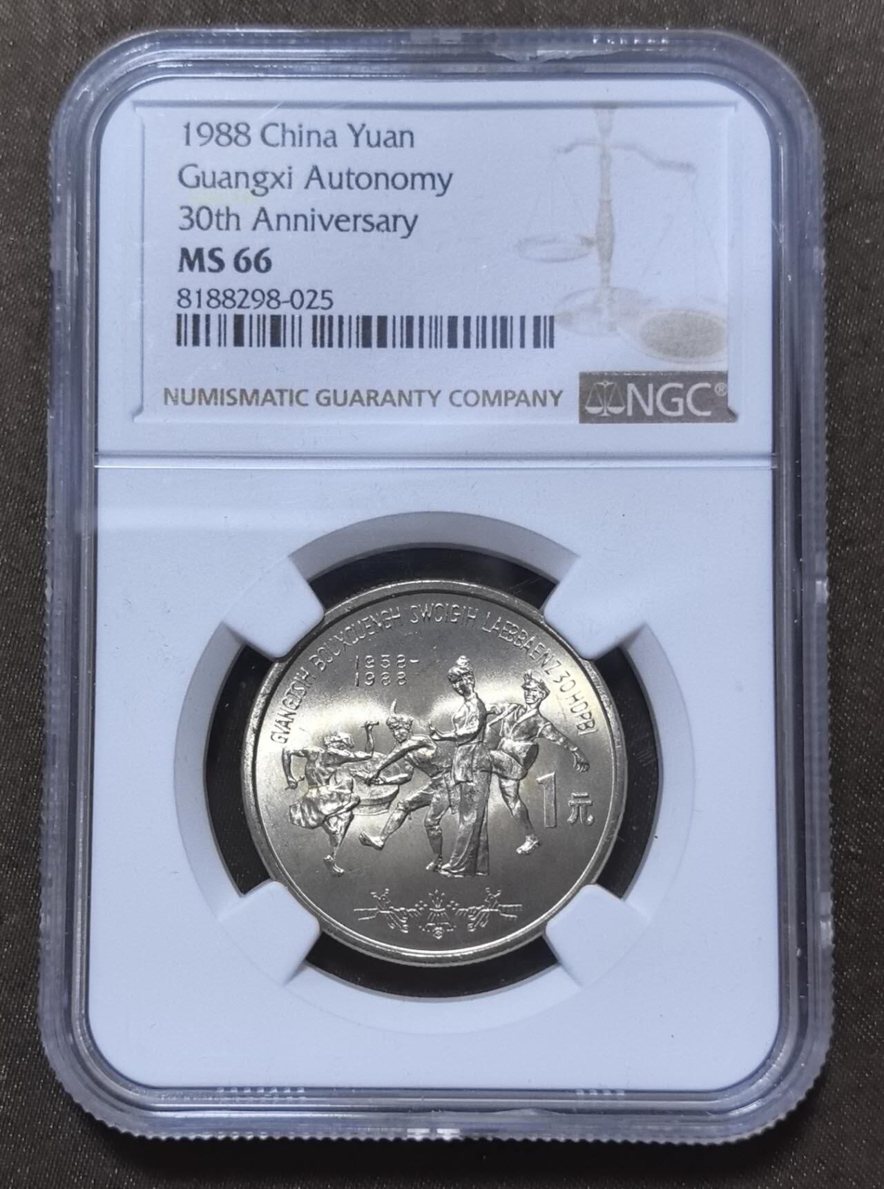 北京马甸外国币专卖第147期，外国币，中国机制银元，中国早期纪念币专场，陆续上拍，欢迎关注