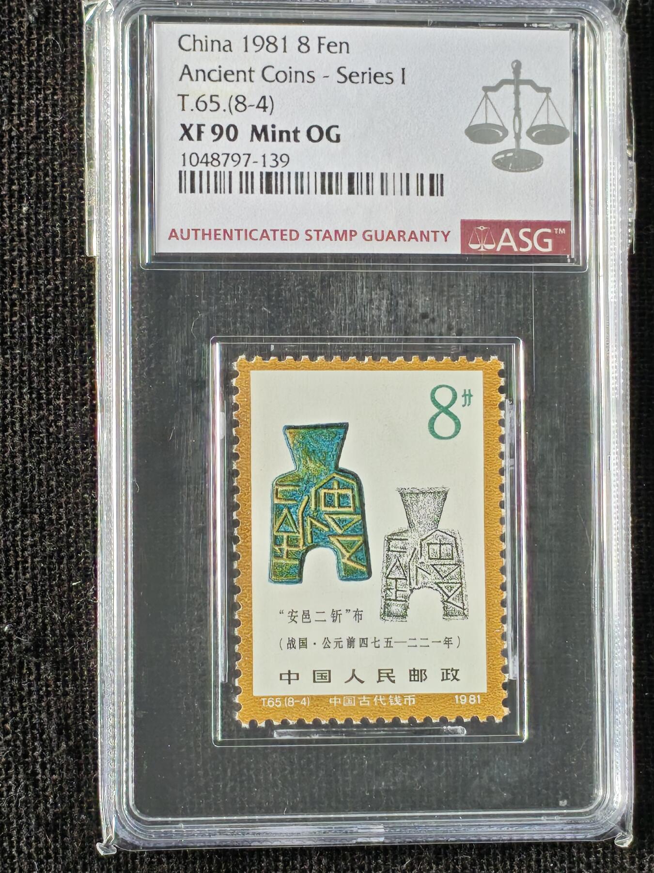 刘世昌艺术品销售中心～虎踞龙蟠*金杨在线联拍群第510期