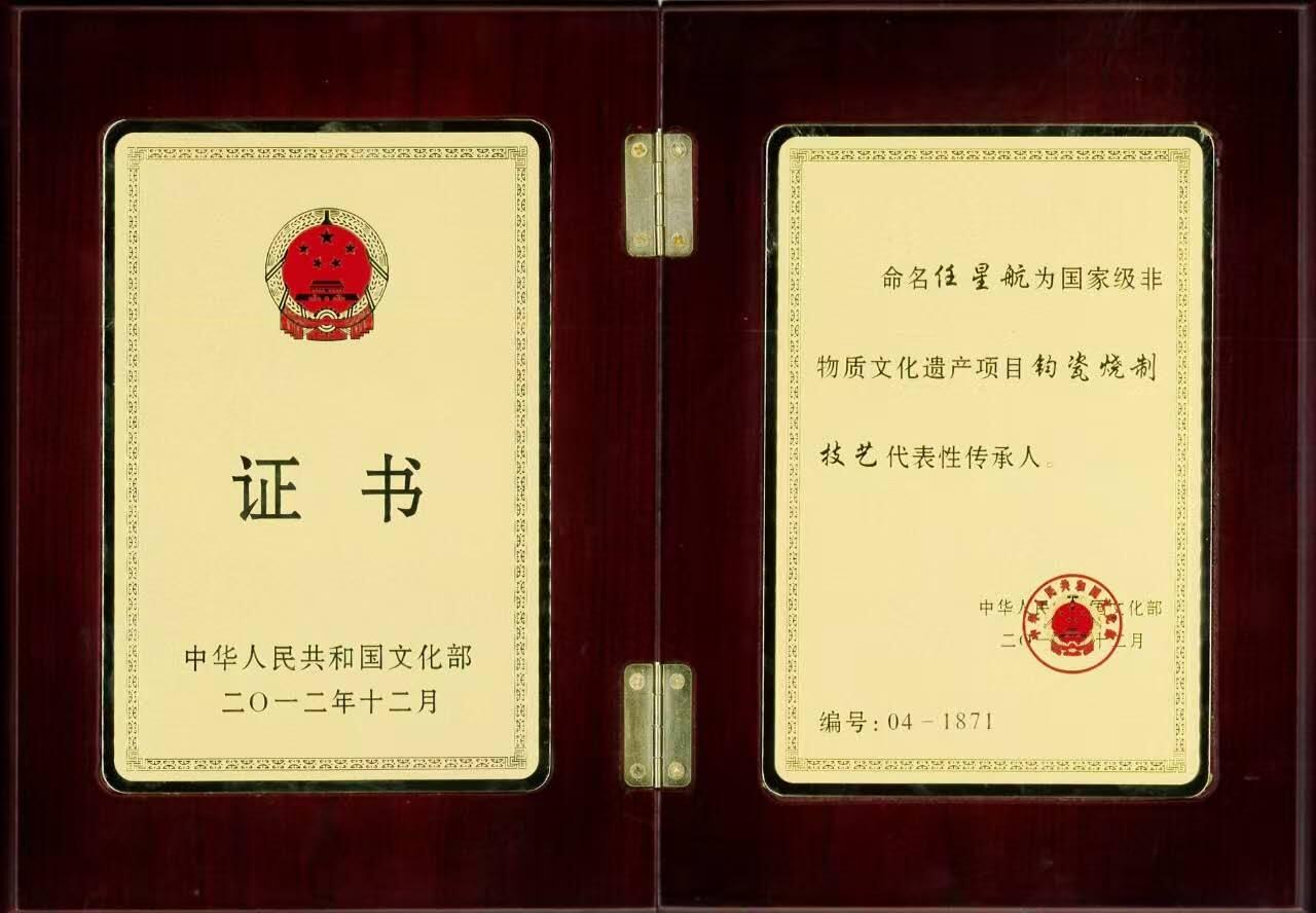 【iBox拍卖-星航天青专场】 双螭虎花器