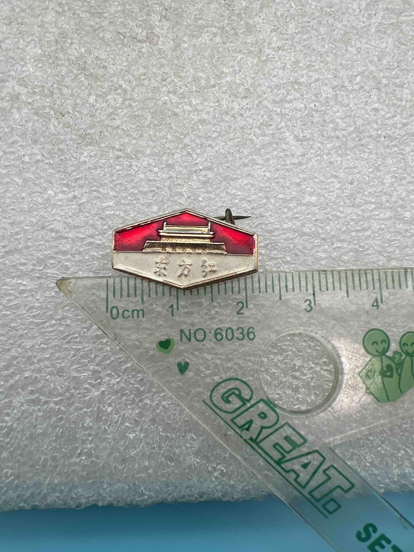 毛主席像章、纪念章、 毛主席像章、纪念章