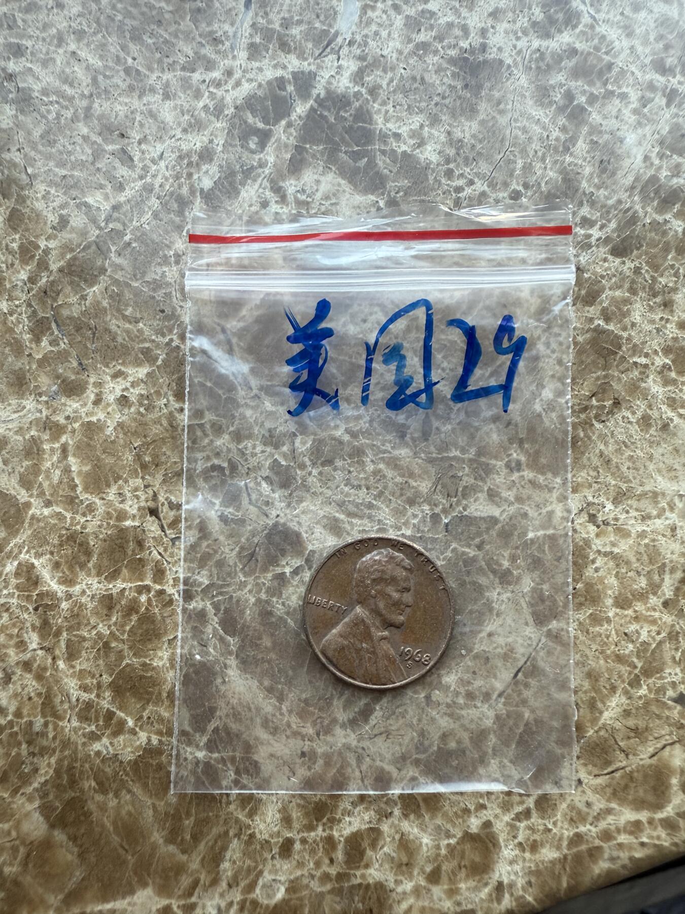 四海杂货铺第十七场 美国硬币