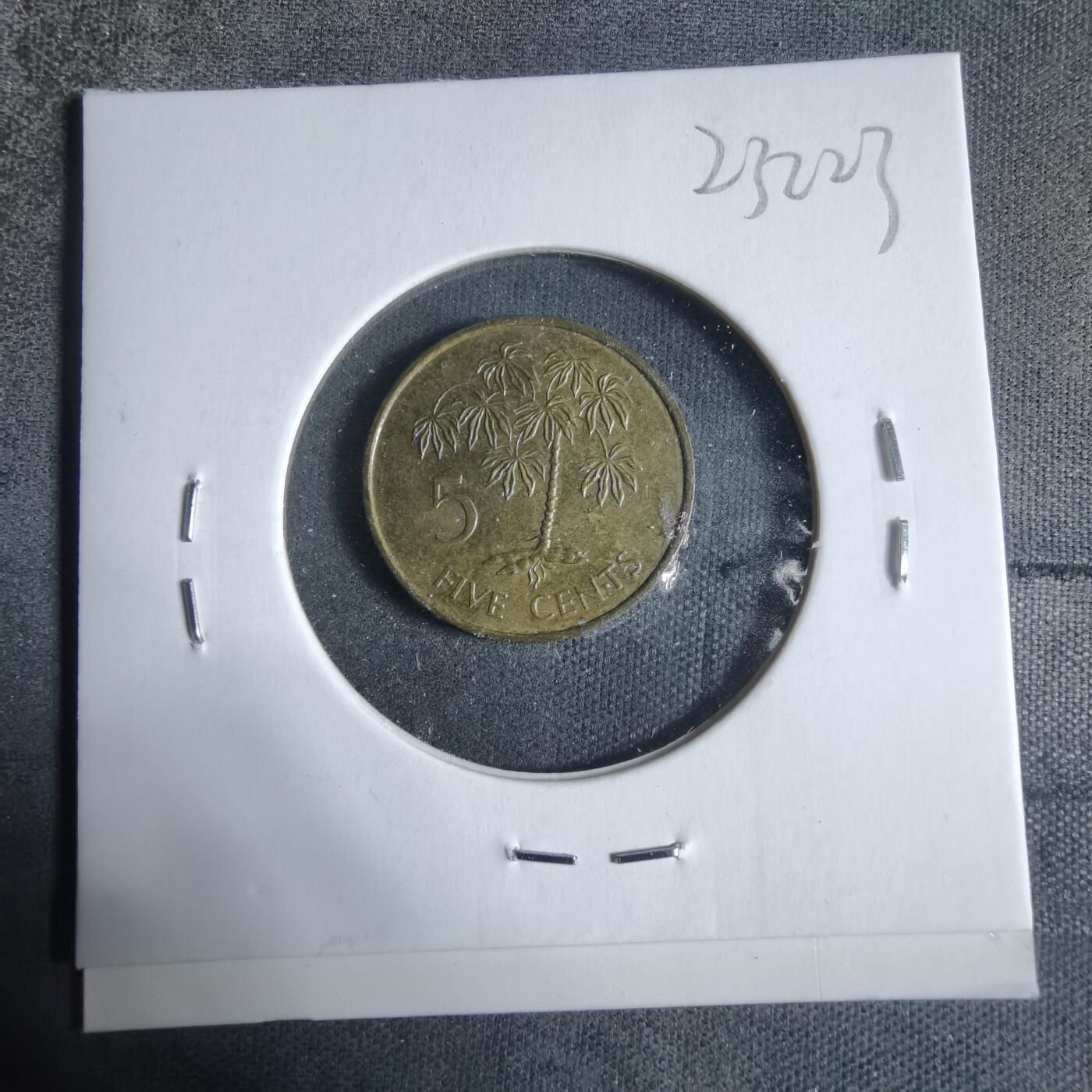 沼泽如烟--第923场 塞舌尔1982年五分