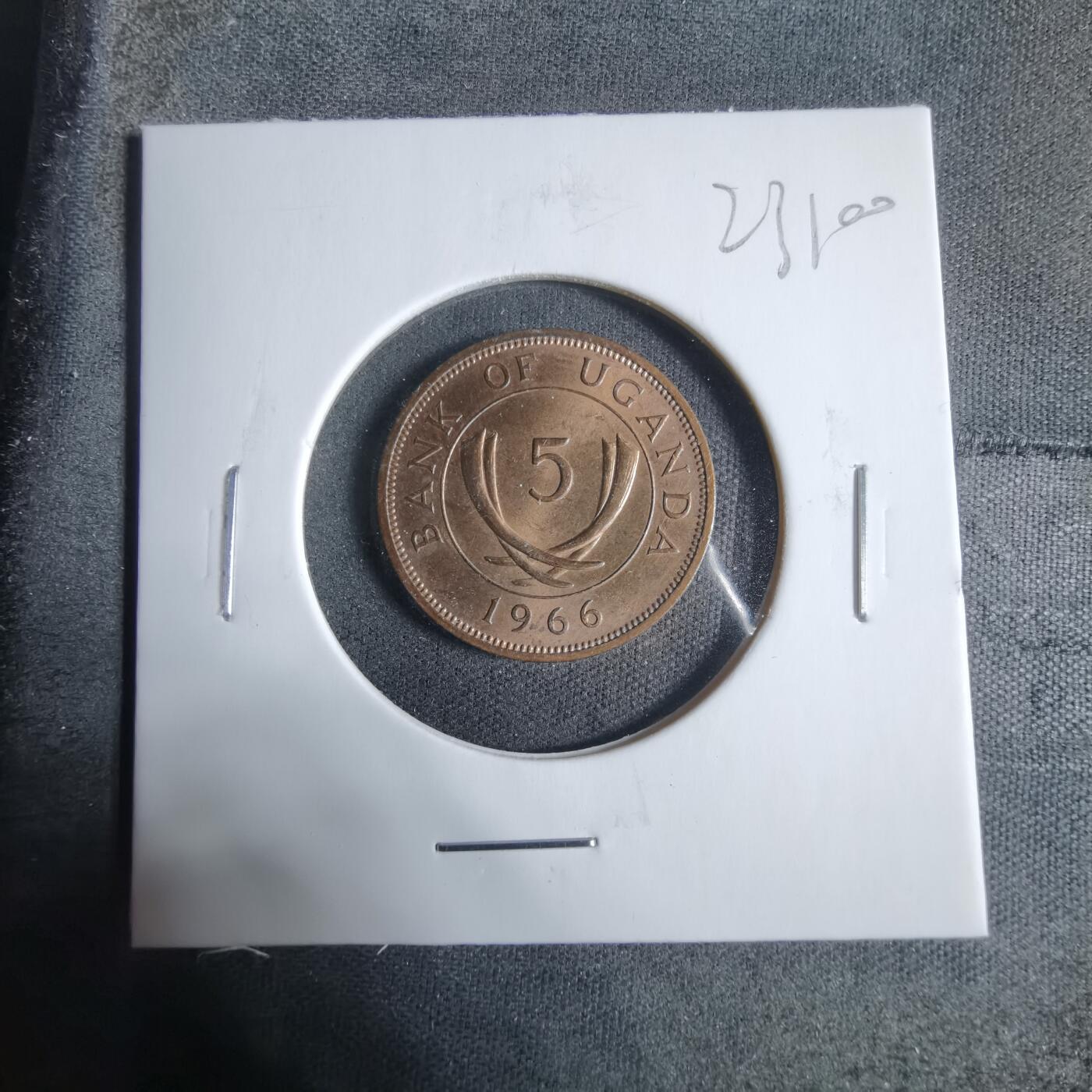 沼泽如烟--第923场 乌干达1966年五分