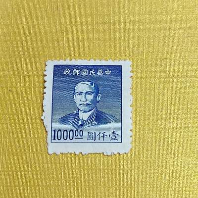 PCAI钱币 7-641 德国邮票与民国票小专场 - 孙像一千