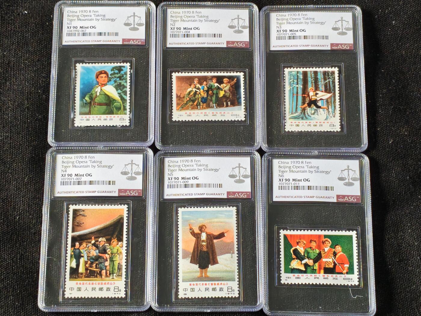 刘世昌艺术品销售中心～虎踞龙蟠*金杨在线联拍群第510期