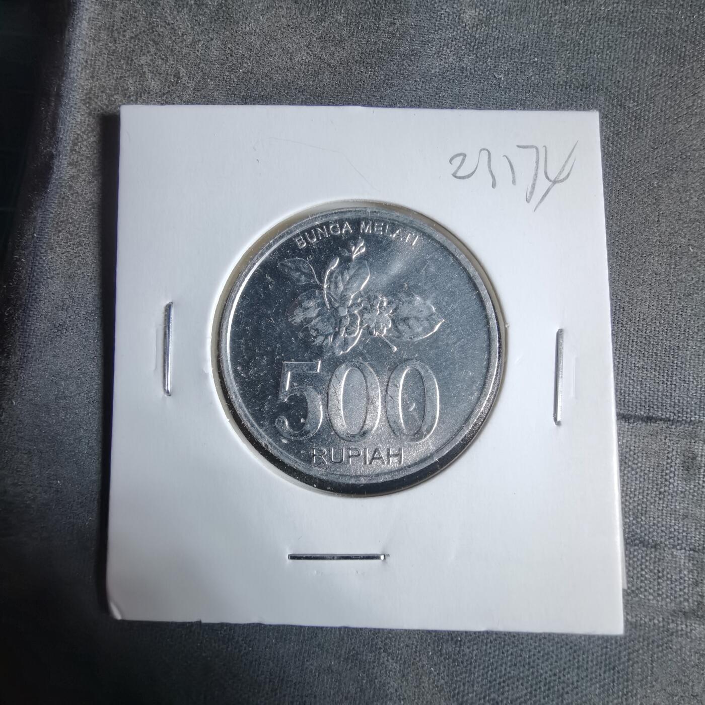 沼泽如烟--第923场 印度尼西亚2003年500卢比