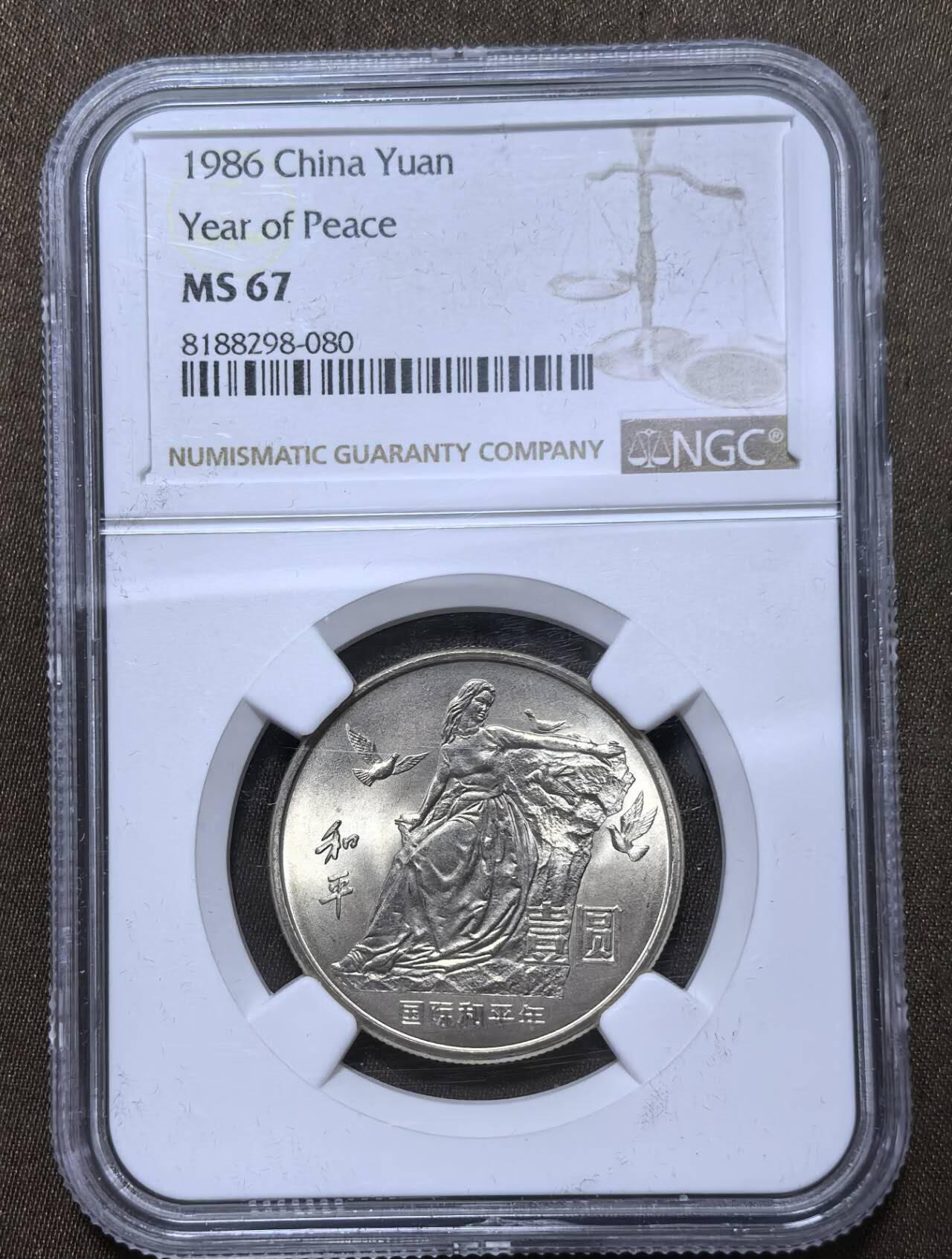 北京马甸外国币专卖第147期，外国币，中国机制银元，中国早期纪念币专场，陆续上拍，欢迎关注