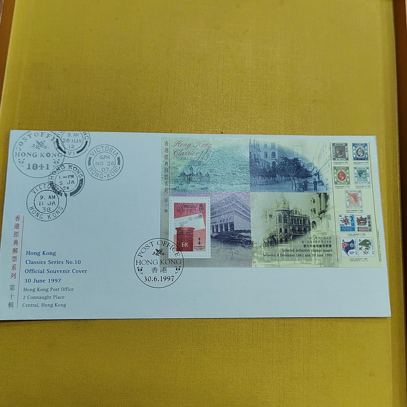 PCAI钱币 8-644  邮票等藏品小专场 纪念封