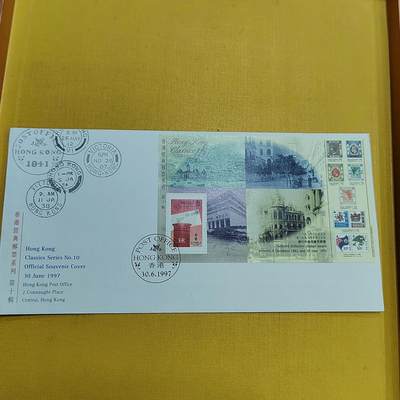 PCAI钱币 8-644  邮票等藏品小专场 - 纪念封