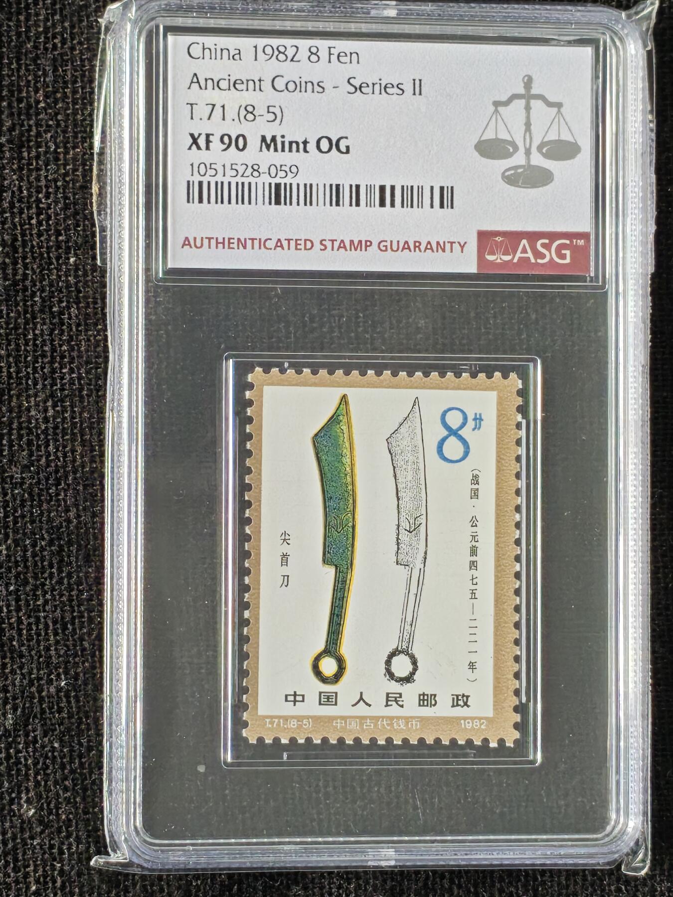 刘世昌艺术品销售中心～虎踞龙蟠*金杨在线联拍群第510期