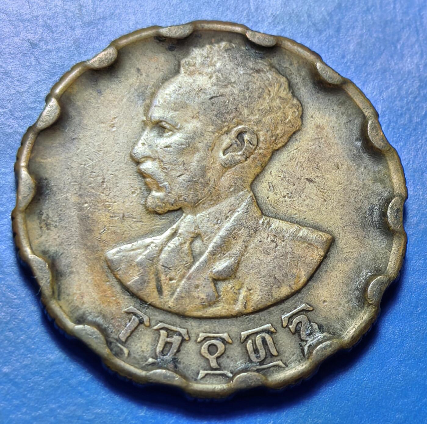 外国优质老铜币银币持续添加中，周六九点倒数截拍，满百包邮，可寄存半年，喜欢朋友微信扫描二维码可直接参拍 埃塞俄比亚狮子扛旗币