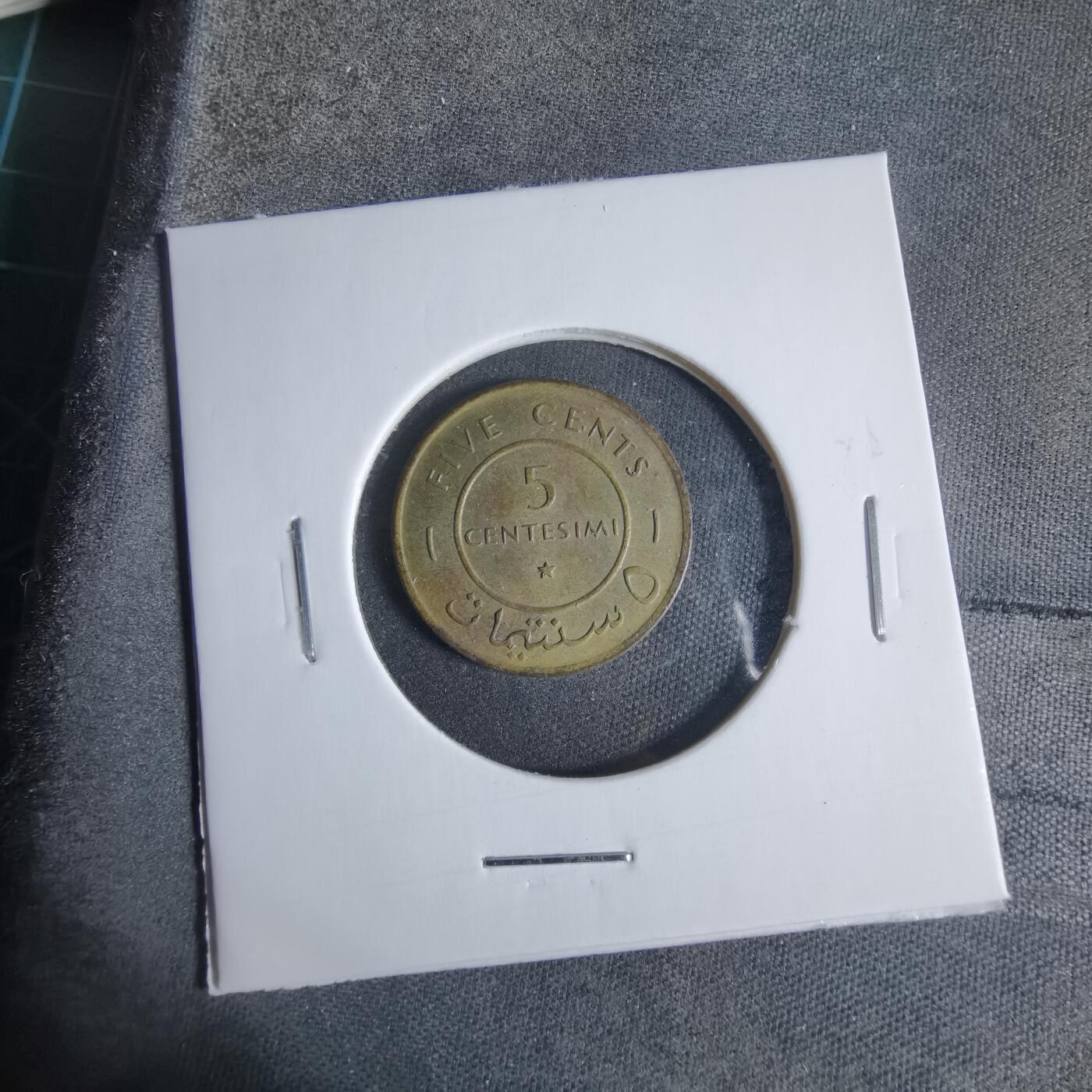 沼泽如烟--第923场 索马里1967年五分