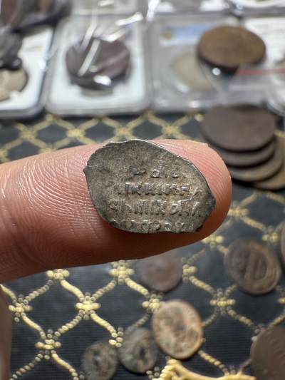 南宋泉阁俄币 外币 国币 专场第二十期 【送拍无额外佣金】 - 沙俄 彼得一世 1戈比小银币 鱼鳞币 莫斯科造币厂 字口好 打制清晰 背逆 老包浆好品