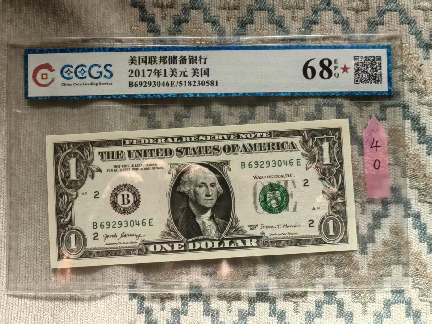 ACG评级美元 广评1美元