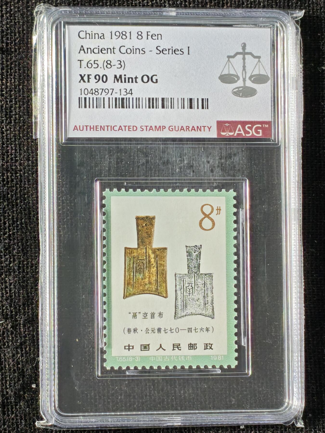 刘世昌艺术品销售中心～虎踞龙蟠*金杨在线联拍群第510期