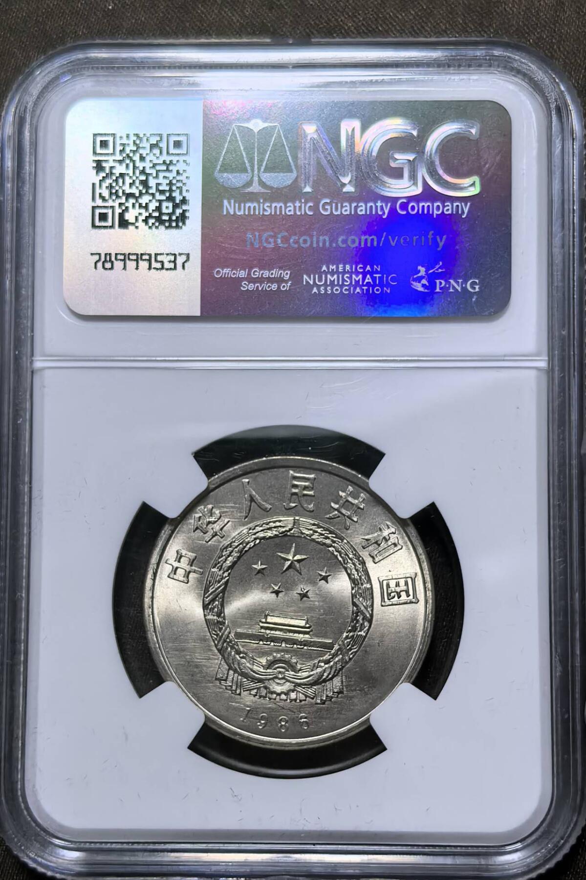 北京马甸外国币专卖第147期，外国币，中国机制银元，中国早期纪念币专场，陆续上拍，欢迎关注