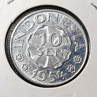 KK钱币收藏小铺 第375期  2月预留时间 周末发货 -  1954印尼10仙