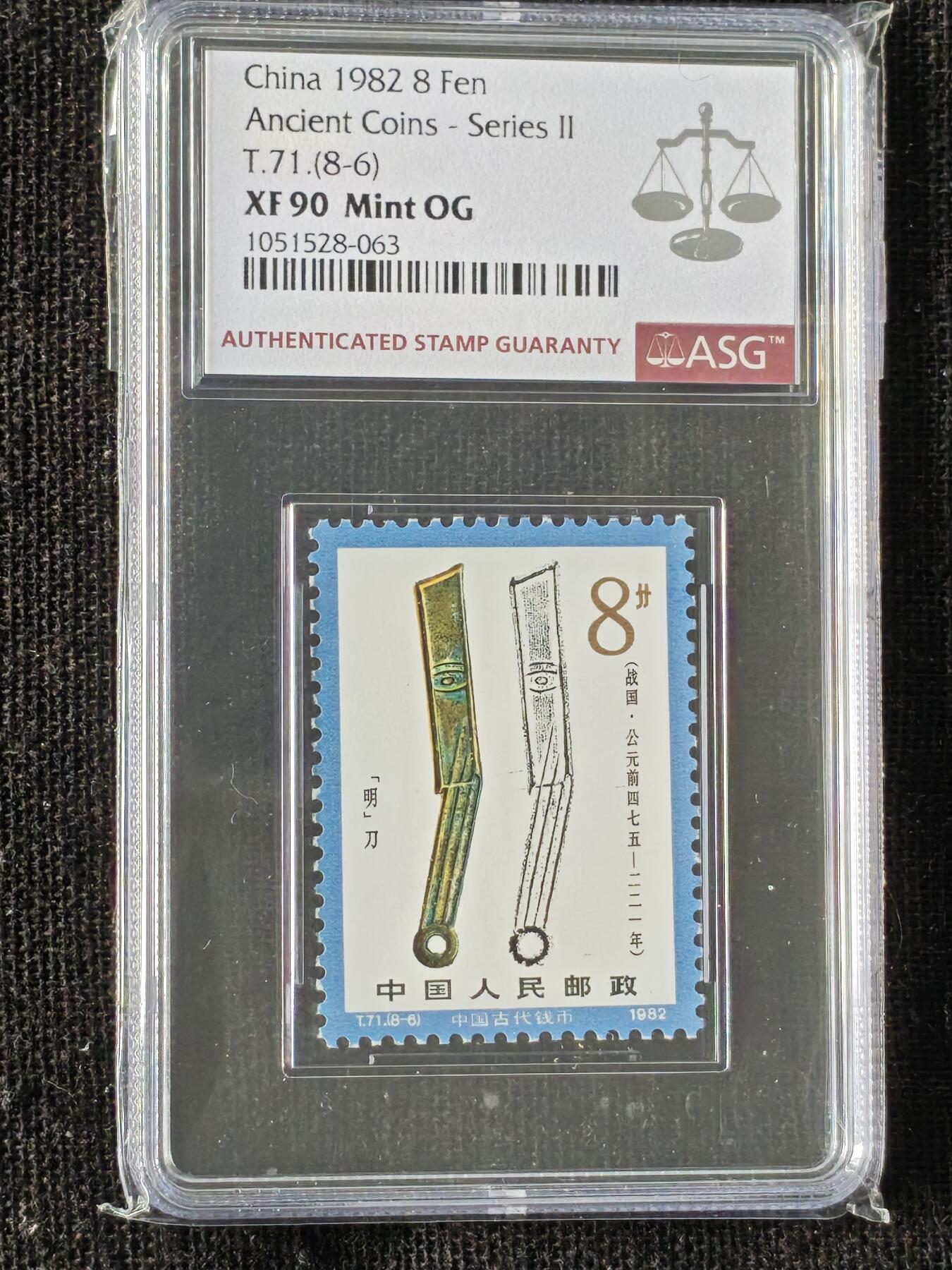 刘世昌艺术品销售中心～虎踞龙蟠*金杨在线联拍群第510期